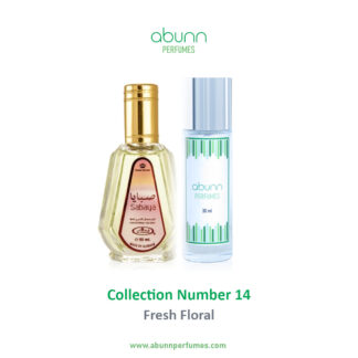 Collection Number 014 Inspired By Al Rehab Sabaya